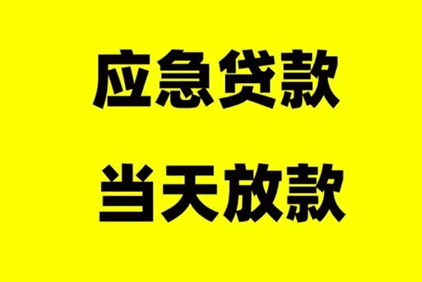 [池州空放贷款公司-铜陵私人借款-不下款不收费-安庆凭身份证放款平台]野蛮生长成为过去式，P2P寻求转型但如履薄冰（2）